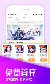 快快游戏截图1