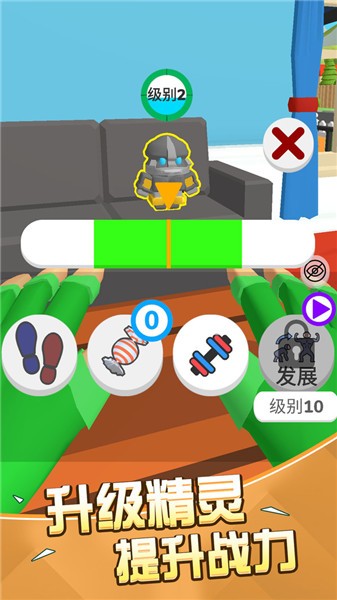 一起捉精灵吧  v1.0.0