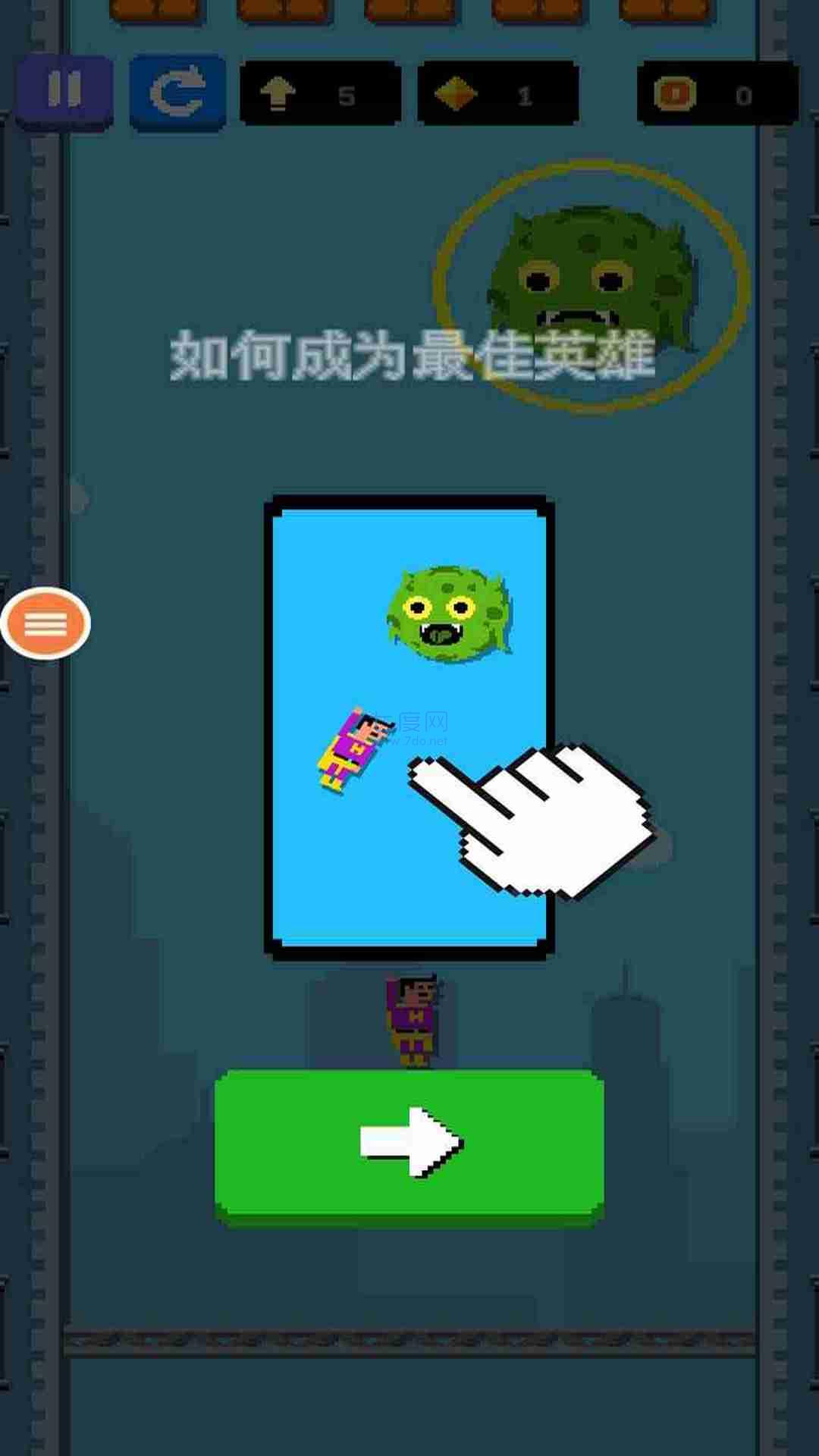 都在天上飞游戏截图2