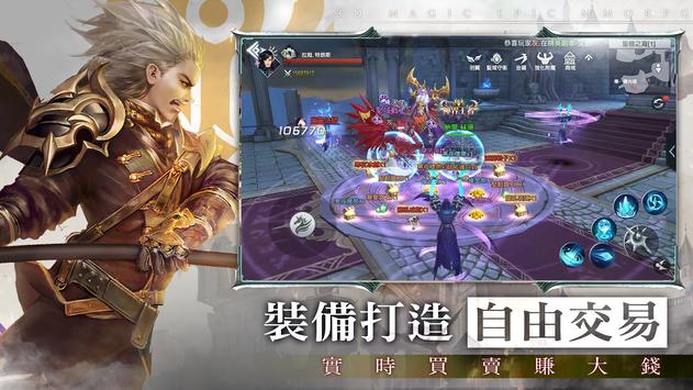 龙与誓约手游官方最新版 截图1