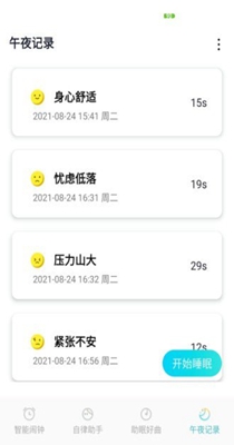 美梦成钟.jpg