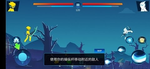 火柴人疾风对决游戏 v1.3
