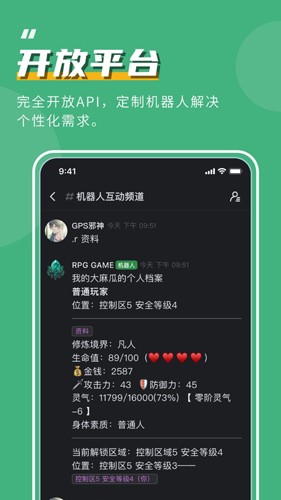 KOOK截图0