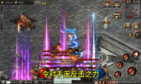 玉兔风云手游官方最新版 截图0