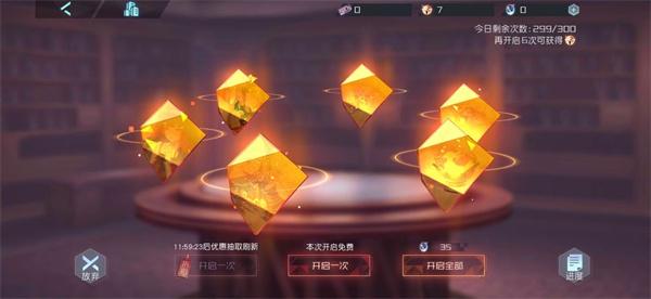 网易永远的7日之都