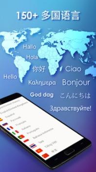 触宝输入法ios版截图3