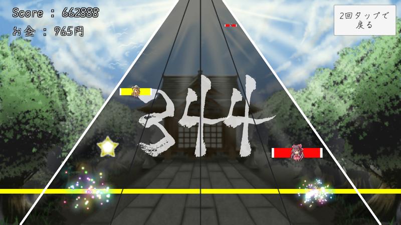 东方键盘游戏截图0