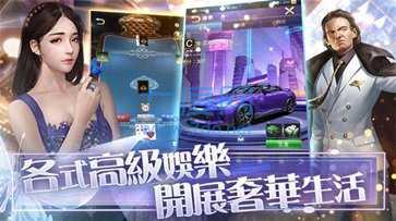 新激情都市市长版 v0.5