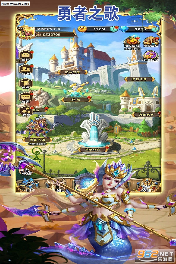 勇者之歌官方正版 勇者之歌官方正版