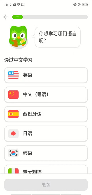 多领国