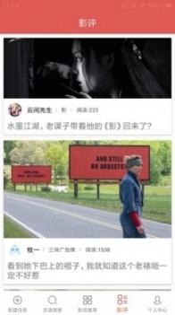 磁力星球app截图1