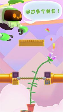 贪吃小植物截图0
