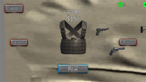 自由世界大冒险