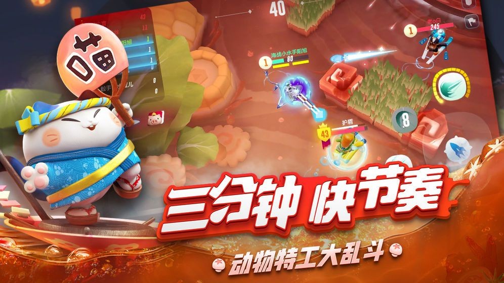 风暴对决手游截图0