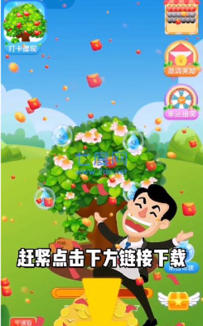 种植小农场