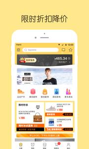哎哟有型截图1