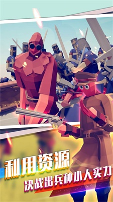 王牌英雄生存战争.jpg
