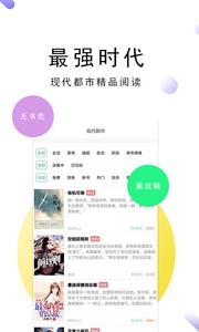零点免费小说截图0