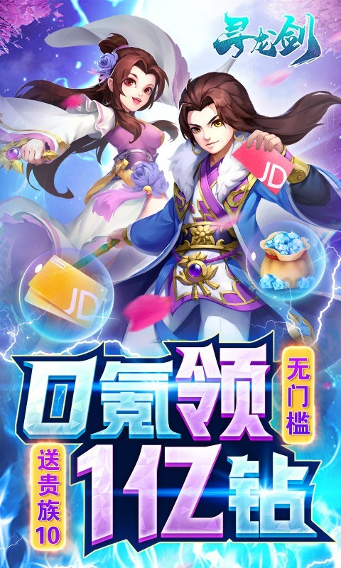 寻龙剑 2022-02-16 14:13