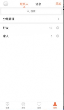 轻牛截图3
