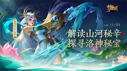 梦三国手游解锁版截图2