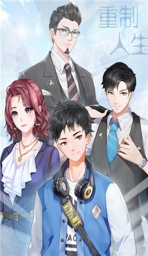 我们的重制人生 2024-06-25 15:08