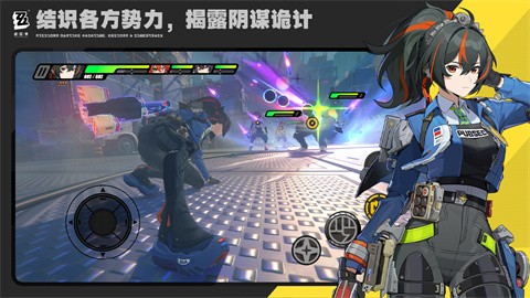 绝区零官网版 v1.0.0