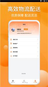光汇物流