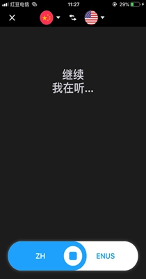 翻译好助手.jpg