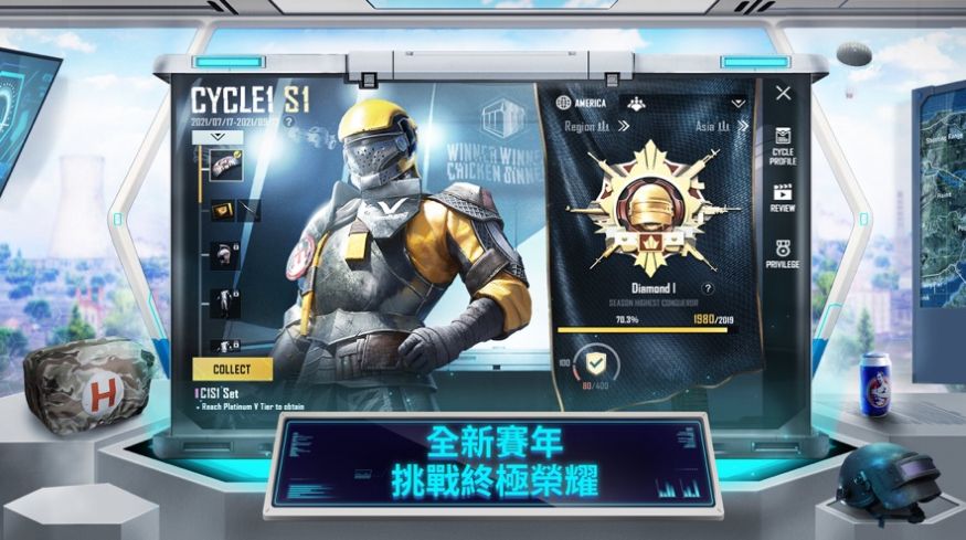 地铁逃生突击模式下载手机版图片1