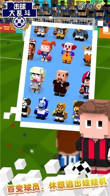 击球大乱斗游戏安卓手机版  v3.4.3