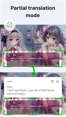 气泡屏幕翻译截图0
