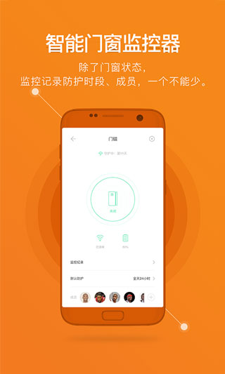 鹿客智能截图3