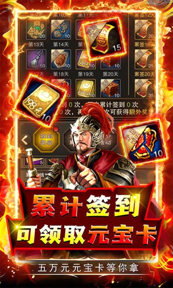 天天有喜2最新版截图0