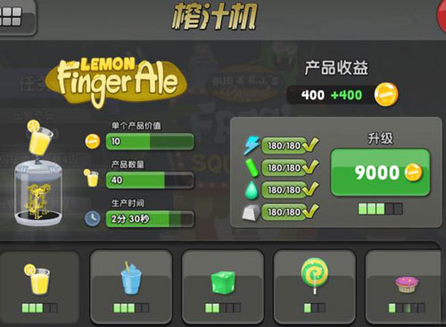 僵尸榨汁机2021最新版