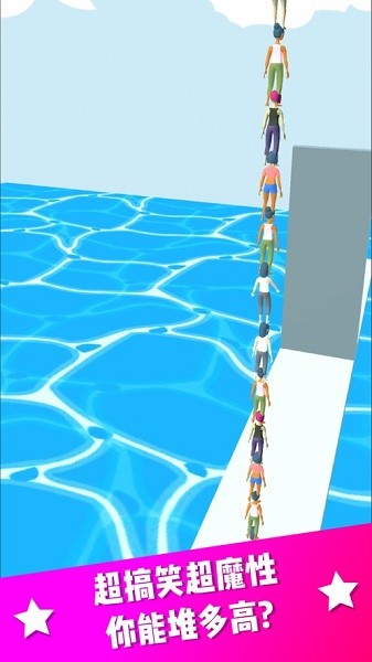 欢乐跳鸭截图2