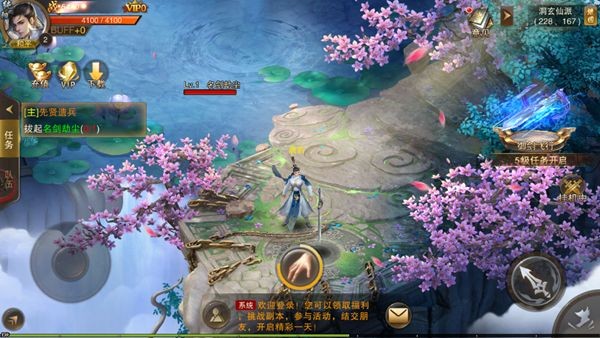 巨虫猎手游戏  v2.0