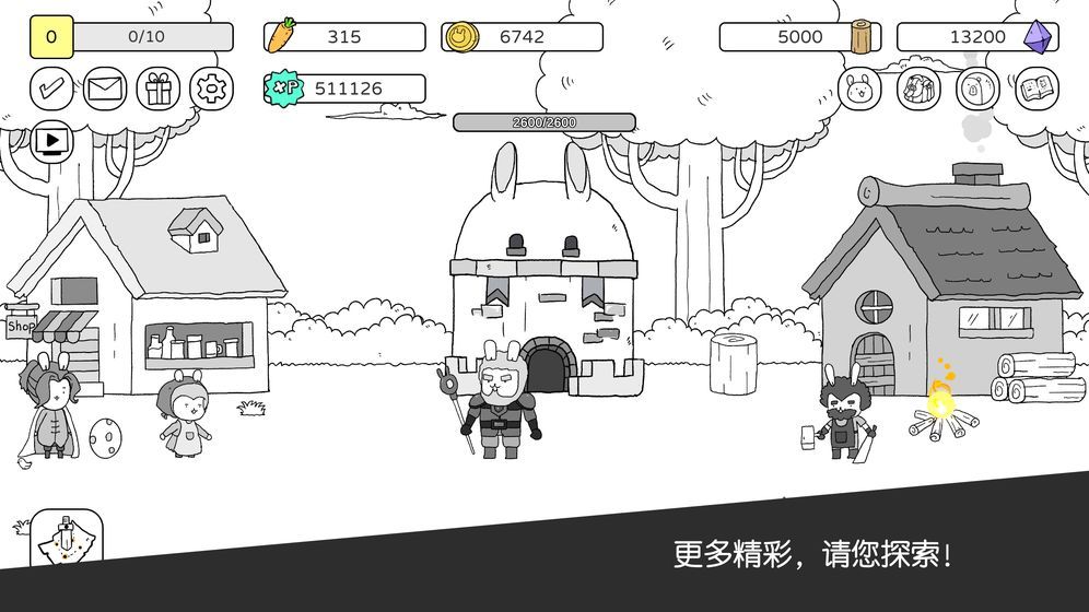 战斗吧兔子游戏安卓最新版图片2