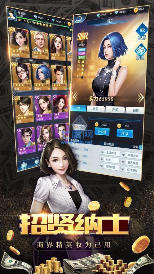全球商业化