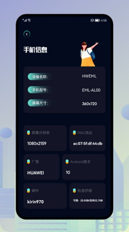 一键垃圾清理王截图0