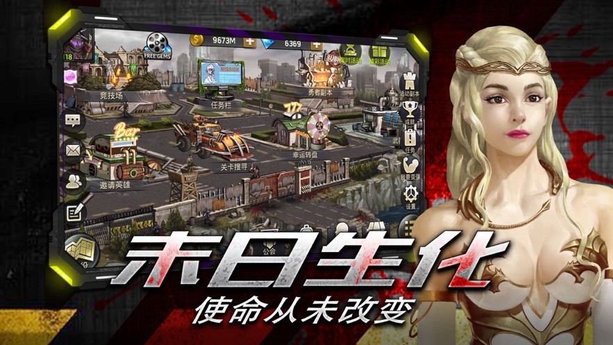 尸潮生存  v1.11.68