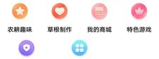 轻游互联