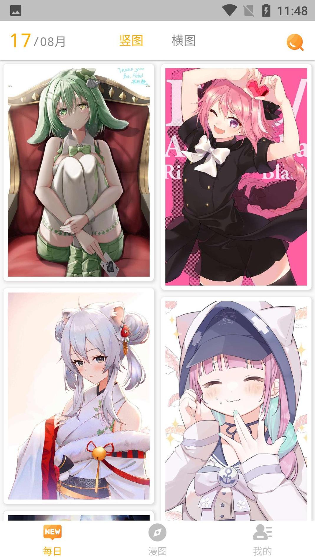 每日漫图.jpg
