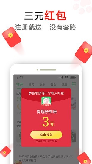 懒猫赚钱 版本：v1.0.0.9