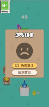 猫咪小射手最新版截图0