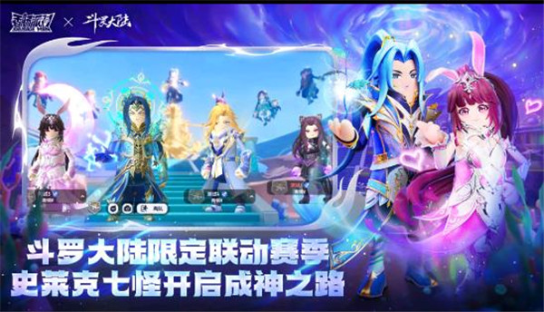 香肠派对先行服正版2023