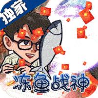 巅峰霸业官方版2023