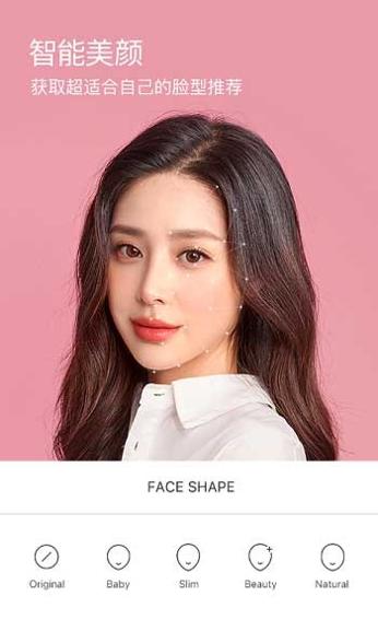 B612咔叽截图3