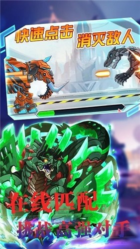 百变战地机甲模拟器  v1.0.0