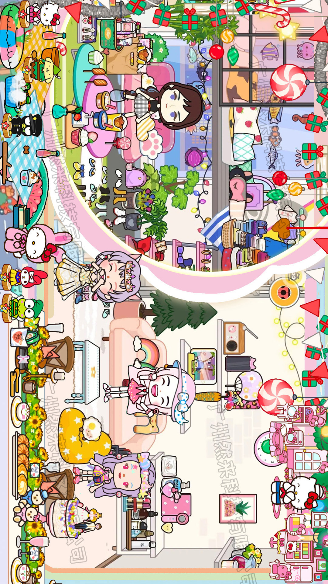 托卡城市朋友之家 版本：2.1